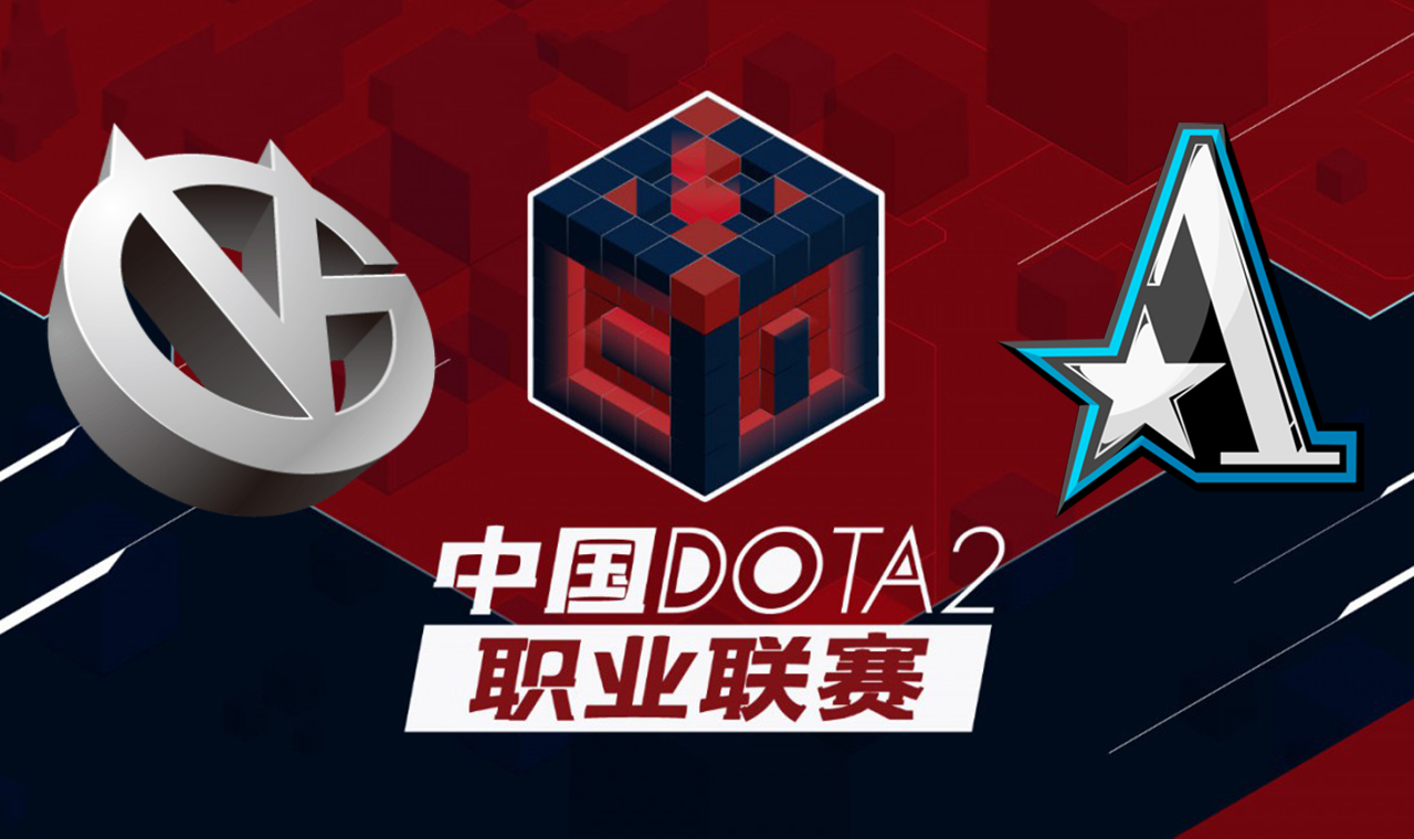 Новости. Важный матч в рамках турнира China Professional League: VG против Team Aster.